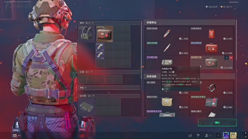 【2025-10-08 13点场】阿祖AZu97：变强！！！ 1819564