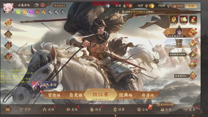 【2025-10-06 19点场】MC许小攸：兄弟们中秋快乐啊