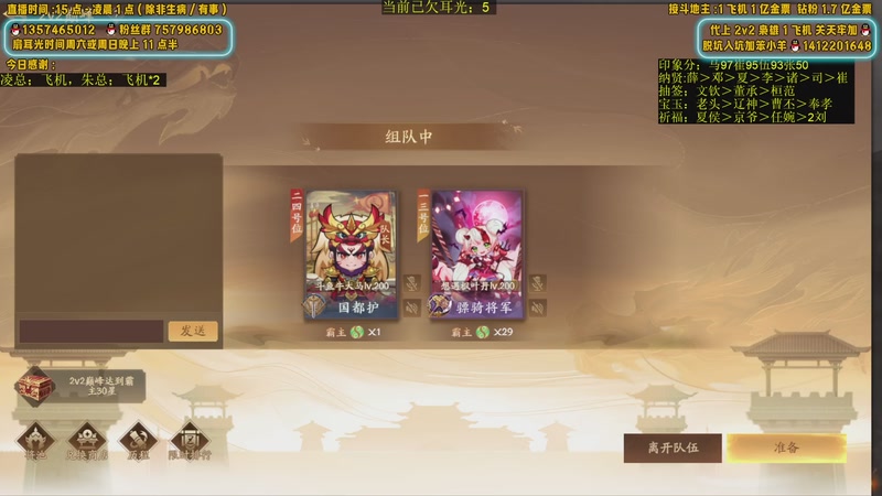 【2025-10-07 16点场】MC许小攸：兄弟们中秋快乐啊