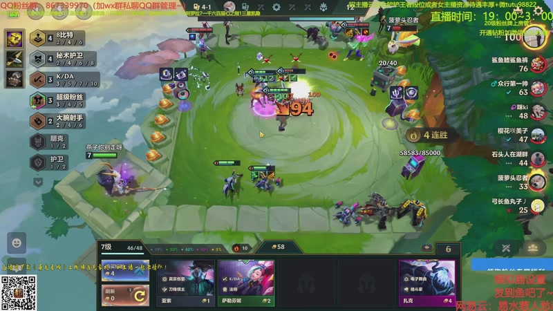 【2025-10-11 15点场】四川棋王超哥：十心之刚加注全员三星五费！