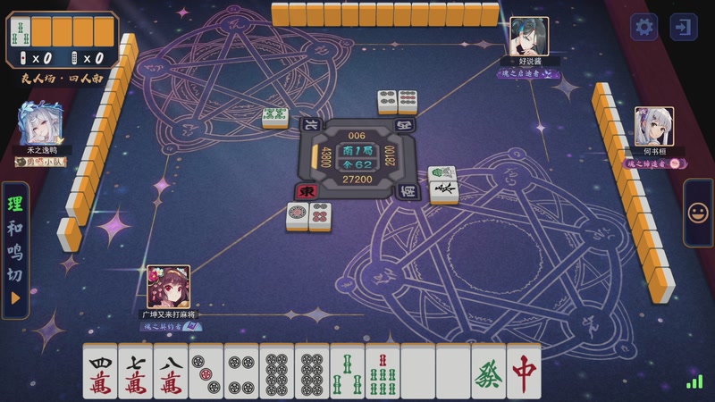 【2025-10-11 02点场】最恶之劍：晚上好，开搞了