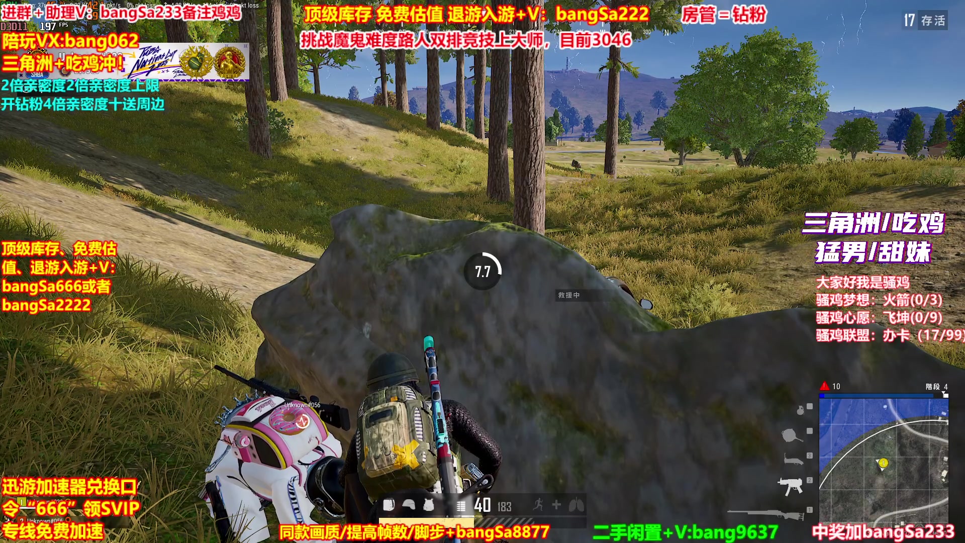 【2025-10-11 03点场】邦Sa：【没座】猛男甜妹尽在邦家团队