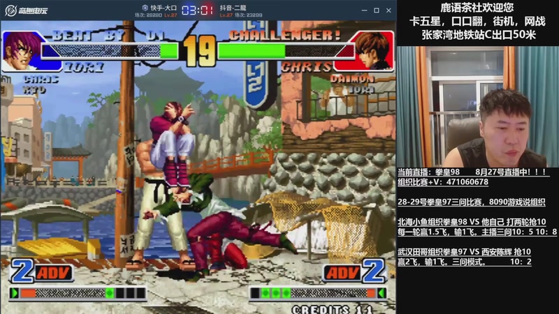 【2025-10-11 20点场】武汉吖王：吖王：婚假中~！！！