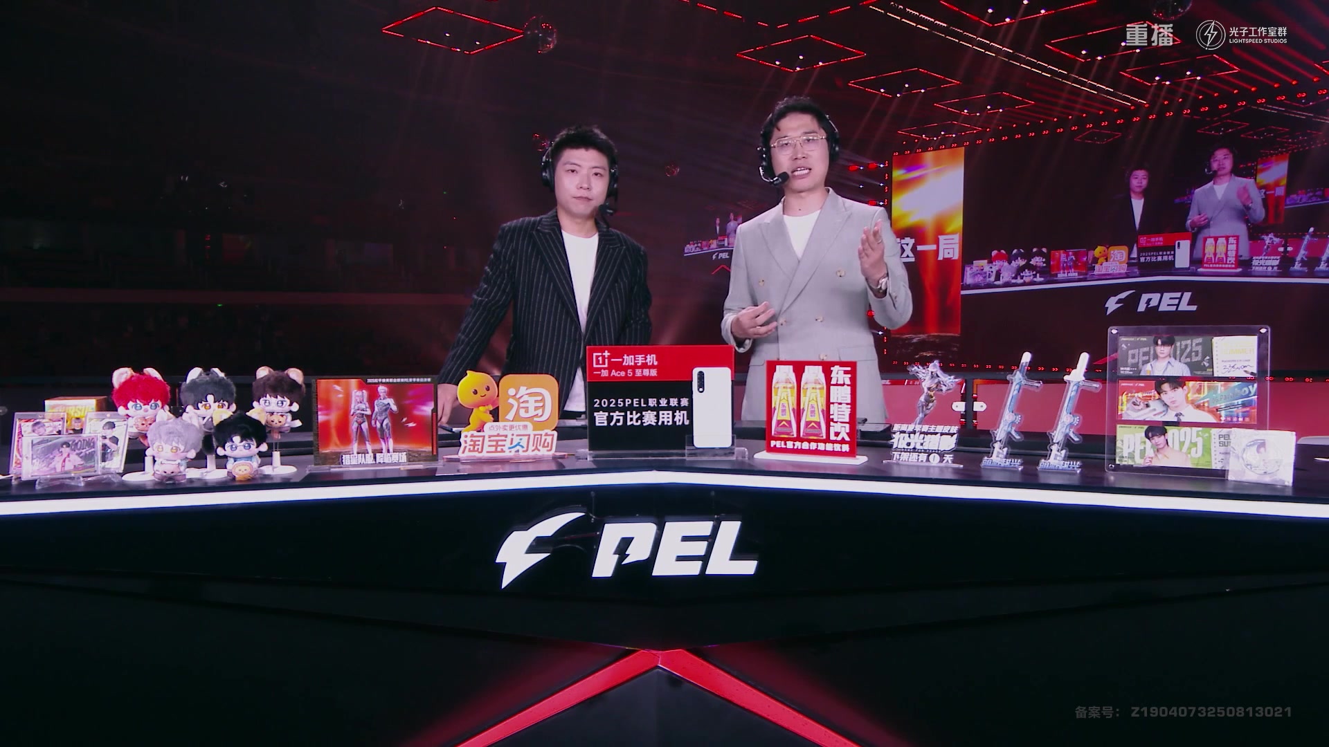 【2025-10-11 13点场】和平精英官方赛事：重播|PEL夏季赛决赛
