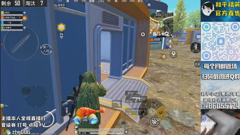 【2025-10-11 17点场】智慧刚丶：红眼，浪漫天命等热门皮肤