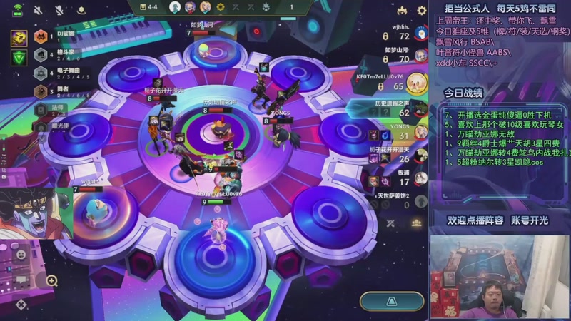 【2025-10-11 07点场】中年人拳师七号：绝不加入3费赌狗/4费鸵鸟 only九五