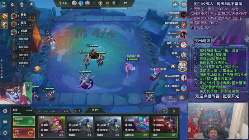 【2025-10-11 11点场】中年人拳师七号：绝不加入3费赌狗/4费鸵鸟 only九五