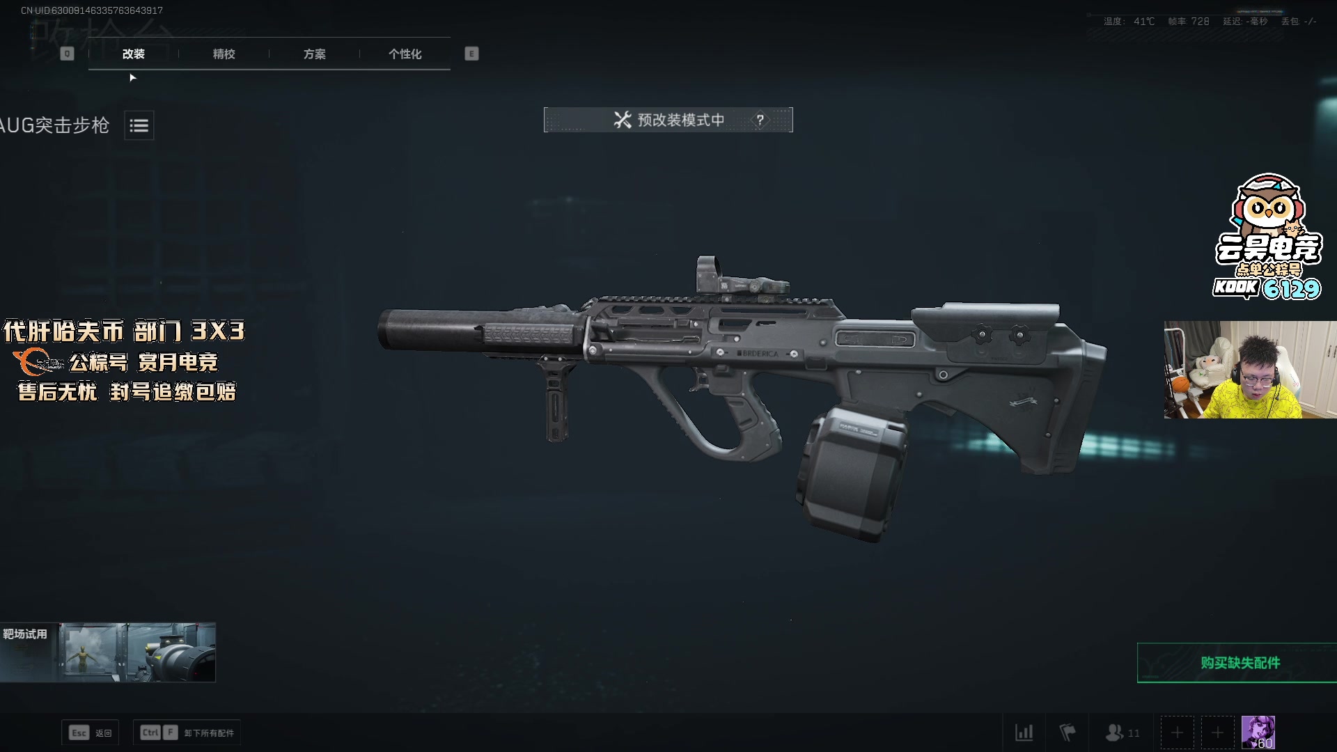 【2025-10-11 19点场】pigff：【PIGFF】2025LPL冠军打野的哥