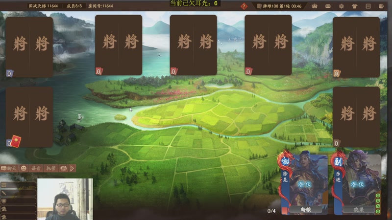 【2025-10-09 20点场】MC许小攸：房县终于不下雨了