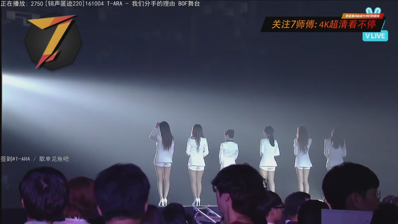 【2025-10-11 02点场】7师傅：清晨醒脑！T-ARA根本停不下来！