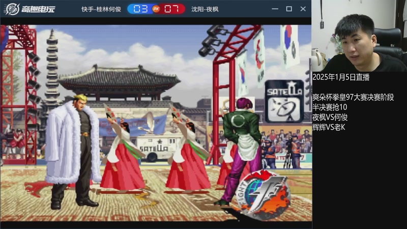 【2025-10-11 14点场】解说小狼：小狼：都是故事