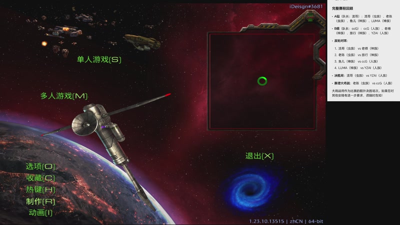 【2025-10-11 ccz4线团战1