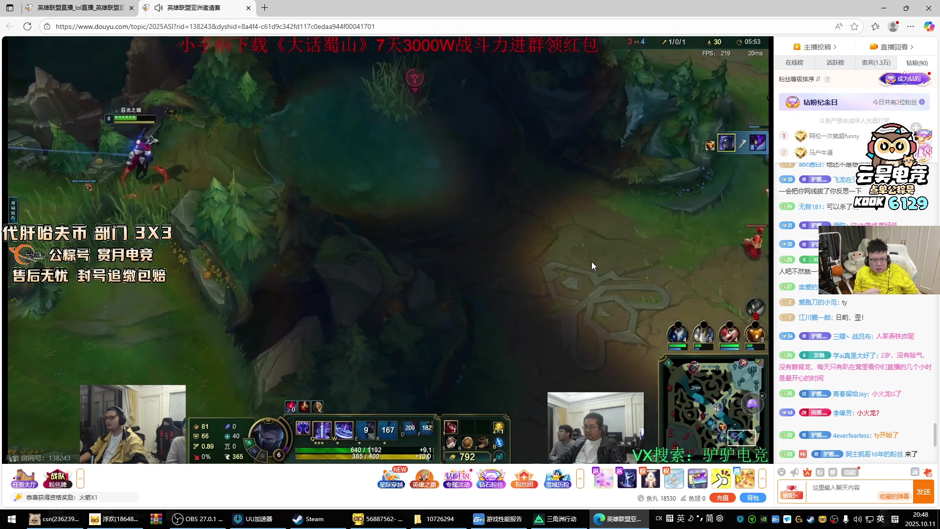 【2025-10-11 20点场】pigff：【PIGFF】2025LPL冠军打野的哥