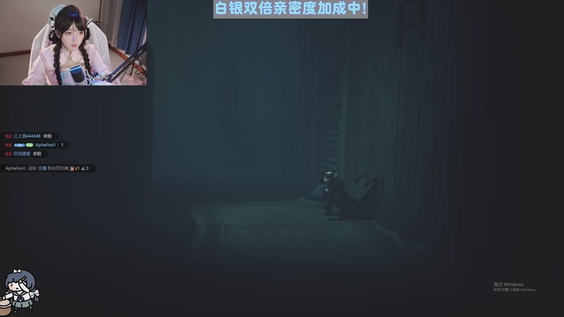 【2025-10-11 00点场】哎呀朝朝：朝朝：啊泥啊塞哟！