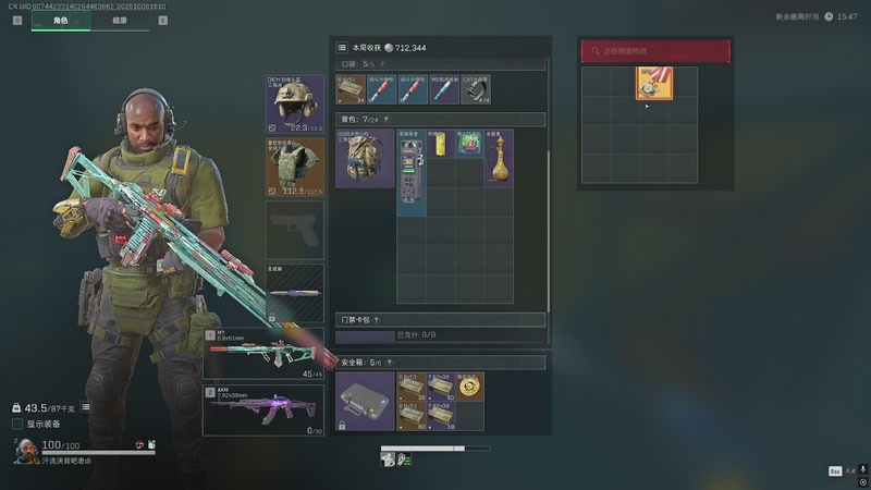 【2025-10-08 15点场】阿祖AZu97：变强！！！ 1819564