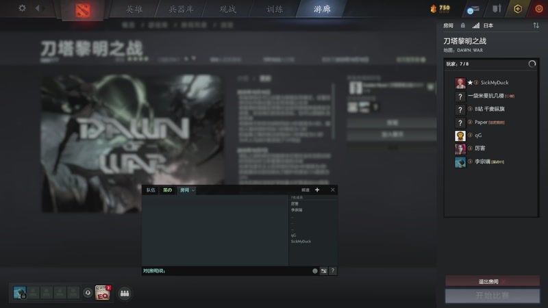 【2025-10-10 21点场】黎明之战李主播：深夜黎明主播