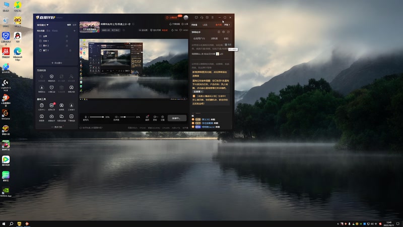 【2025-10-11 完整版】白鲨熊猫君：荣耀传说/秒上号/极速上分~@