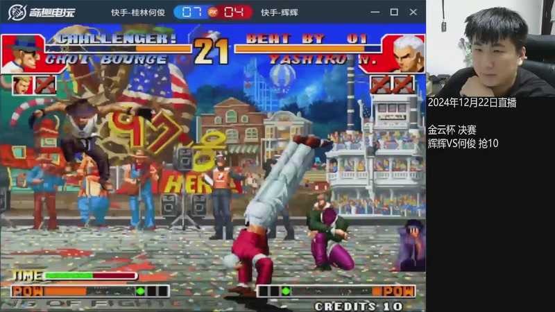 【2025-10-11 04点场】解说小狼：小狼：都是故事