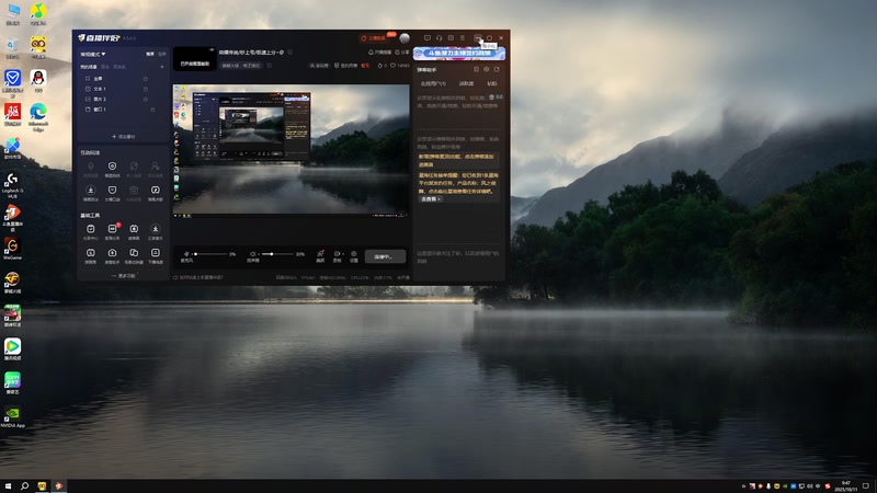 【2025-10-11 09点场】白鲨熊猫君：荣耀传说/秒上号/极速上分~@