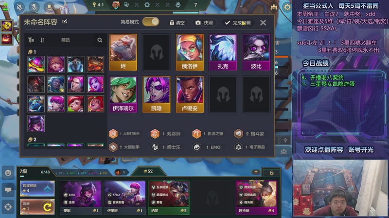 【2025-10-10 23点场】中年人拳师七号：速启奇亚娜 满装音浪95