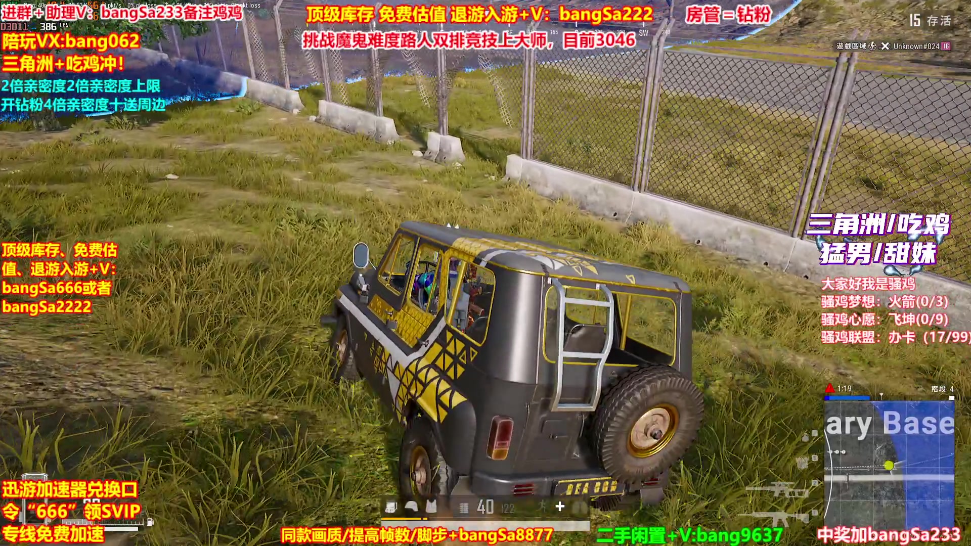 【2025-10-11 05点场】邦Sa：【没座】猛男甜妹尽在邦家团队