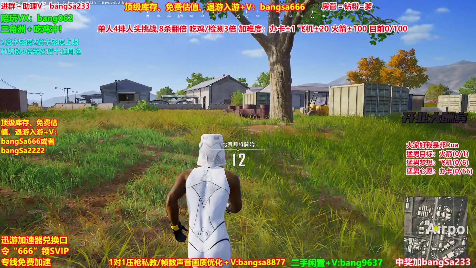 【2025-10-11 16点场】邦Sa：【猛男】单人4排最激情单口相声细节教学