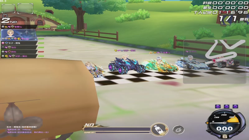 【2025-10-11 15点场】民间车神宝哥:飞车最强技播