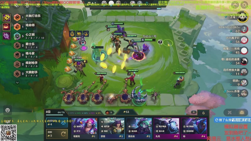 【2025-10-11 13点场】四川棋王超哥：十心之刚加注全员三星五费！