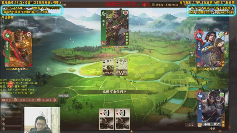 【2025-10-08 22点场】MC许小攸：假期余额不足咯