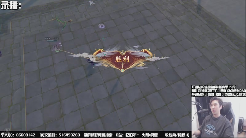 【2025-10-11 04点场】忆旧年丶：【体服】5奶散排2300~