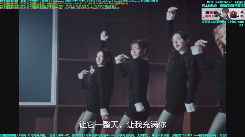 【2025-10-10 23点场】彼岸零可星球：周安信顺利出道Anxin