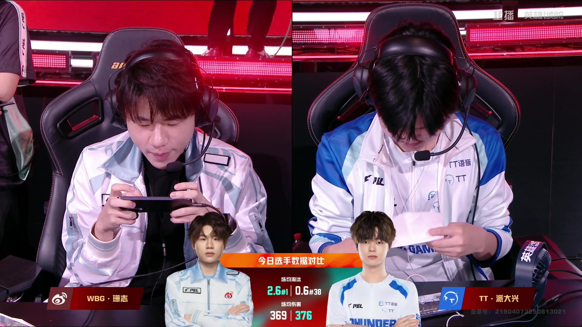 【2025-10-11 07点场】和平精英官方赛事：重播|PEL夏季赛决赛