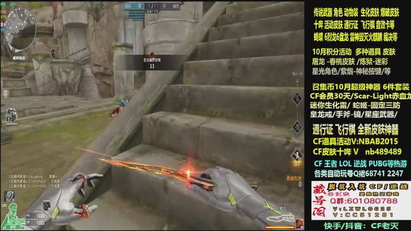 【2025-10-10 22点场】CF老灭：全新活动 飞行棋通行证 全新皮肤！