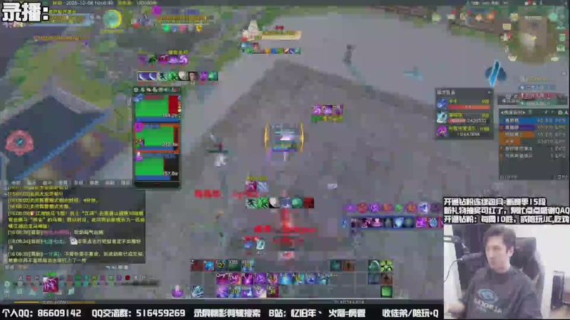 【2025-10-11 16点场】忆旧年丶：【体服】5奶散排2300~