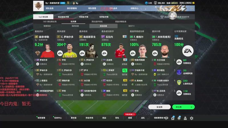 【2025-10-10 19点场】JiaJu就是我啊：退役反击王在线教学！