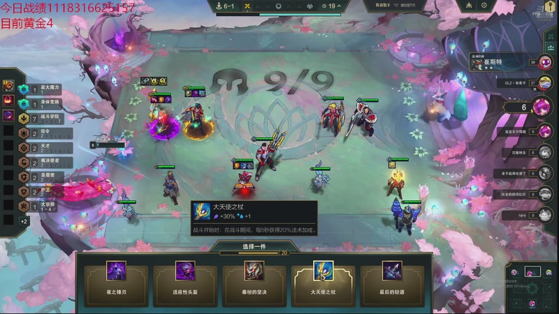 【2025-10-11 20点场】童扬korol丶：童扬：云巅第二天