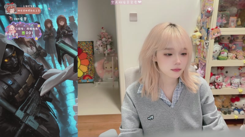 【2025-10-10 20点场】小300TwT：ʕʘ̅͜ʘ̅ʔ 成都辣妹鼠王在此