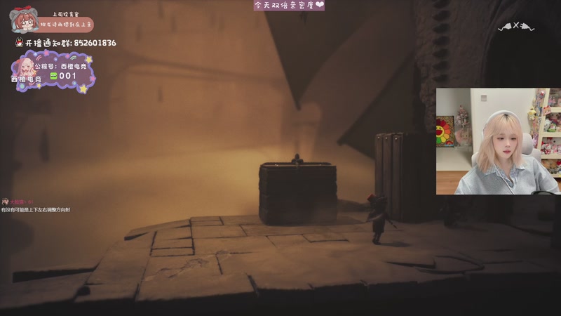 【2025-10-11 00点场】小300TwT：ʕʘ̅͜ʘ̅ʔ 成都辣妹鼠王在此