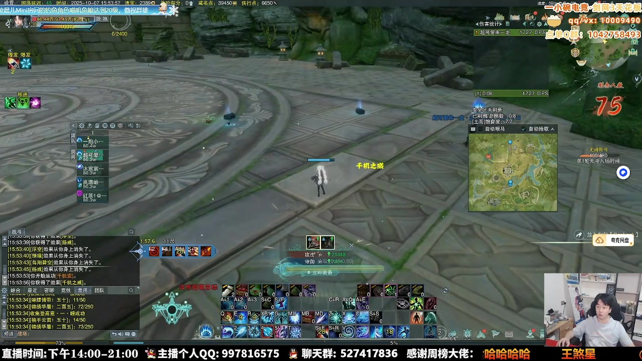 【2025-10-10 23点场】As童话话话：两场激情的赏金赛出发咯！