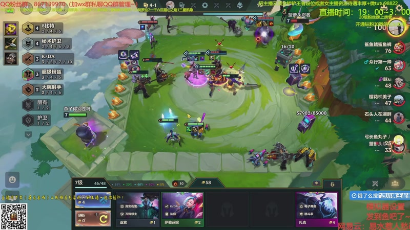 【2025-10-11 07点场】四川棋王超哥：十心之刚加注全员三星五费！