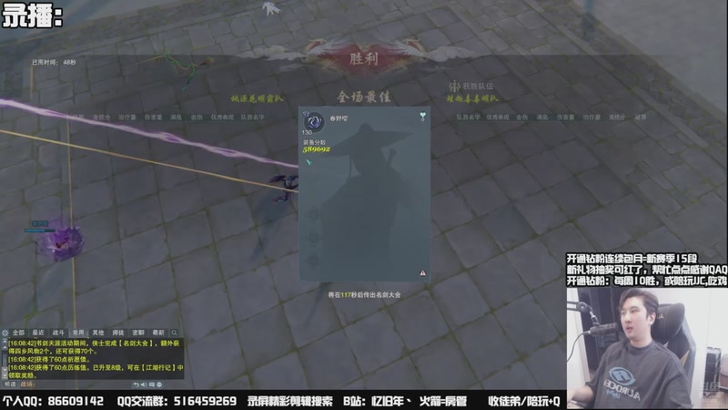 【2025-10-11 00点场】忆旧年丶：【体服】5奶散排2300~