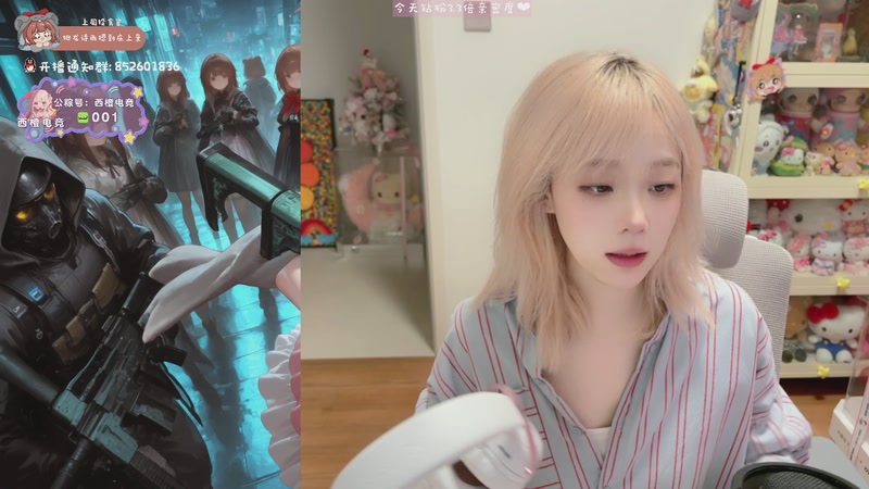 【2025-10-09 20点场】小300TwT：ʕʘ̅͜ʘ̅ʔ 成都辣妹鼠王在此