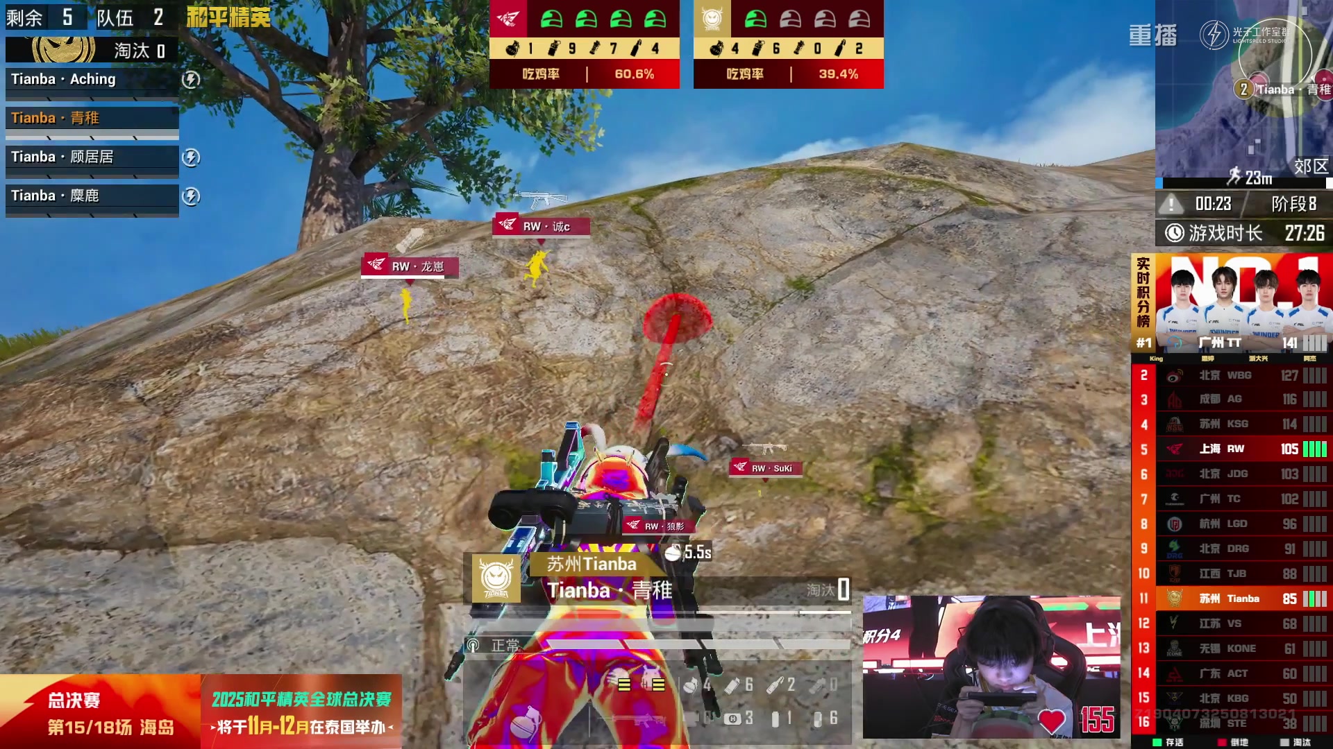 【2025-10-10 23点场】和平精英官方赛事：重播|PEL夏季赛决赛