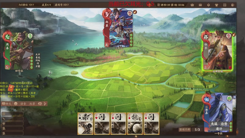 【2025-10-09 22点场】MC许小攸：房县终于不下雨了