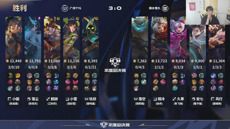 【2025-10-11 15点场】解说潇洒：年总：RW.侠  VS   北京 WB