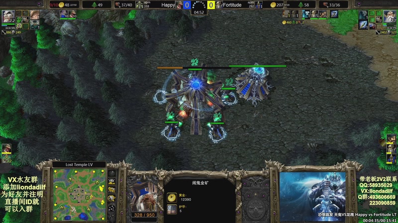 【2025-10-11 16点场】大帝LioN：魔兽争霸3~精彩视频~LioN大帝解说