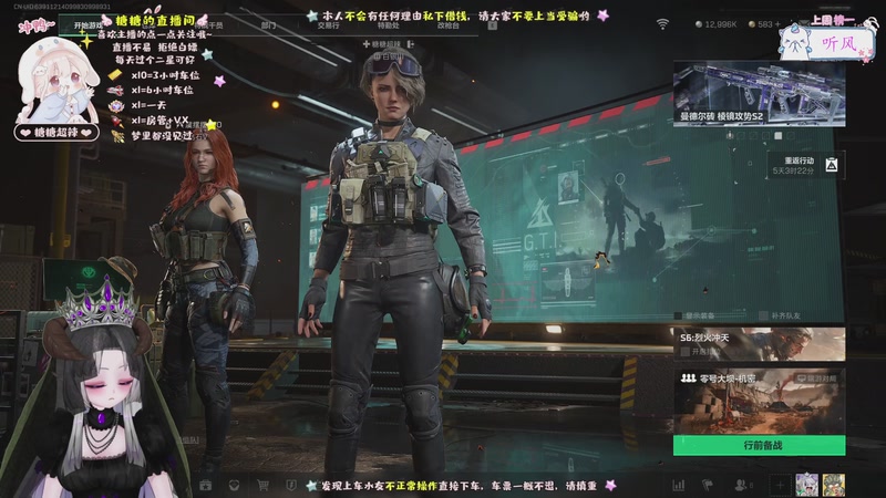 【2025-10-10 15点场】糖糖超辣：非洲之心在哪里~~