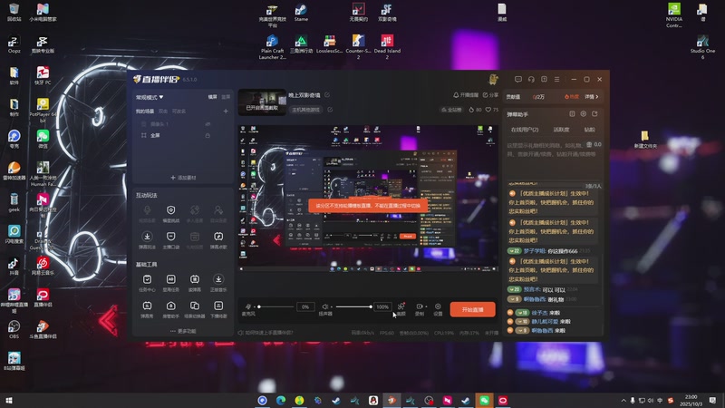 【2025-10-3 23点场】皮卡丶Q:晚上双影奇境