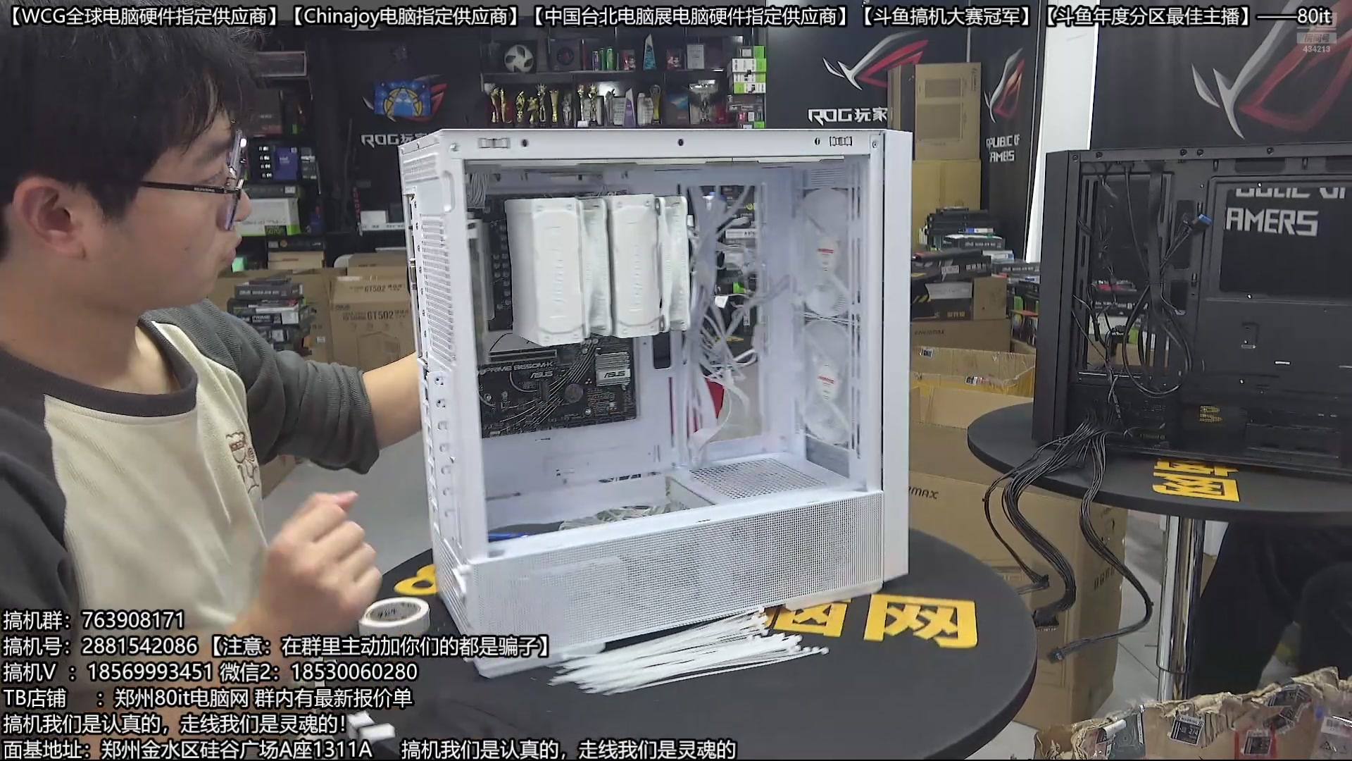 【2025-10-11 10点场】80it电脑网：郑州80it：双11电脑活动开启