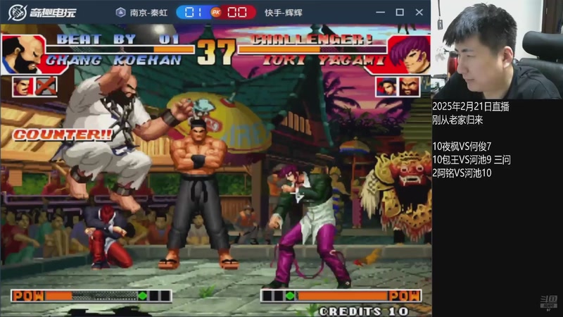 【2025-10-11 06点场】解说小狼：小狼：都是故事